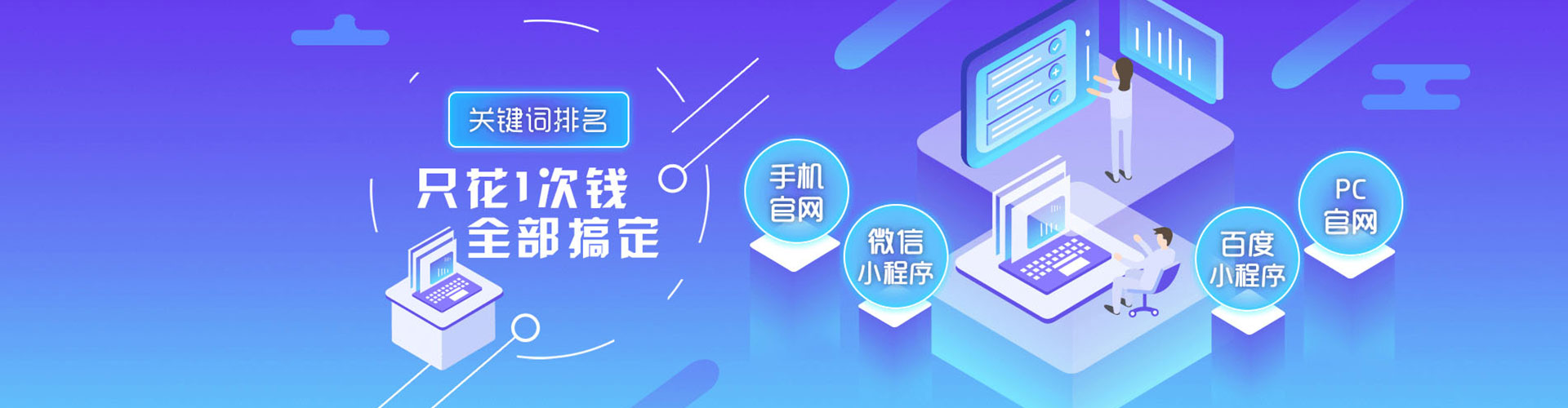 玉州搜索开户返点