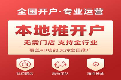 百度推广代理助力企业实现精准营销