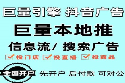 360信息流广告：汽车行业应用案例分析